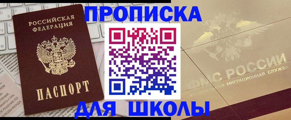 временная регистрация госуслуги в Зарайске